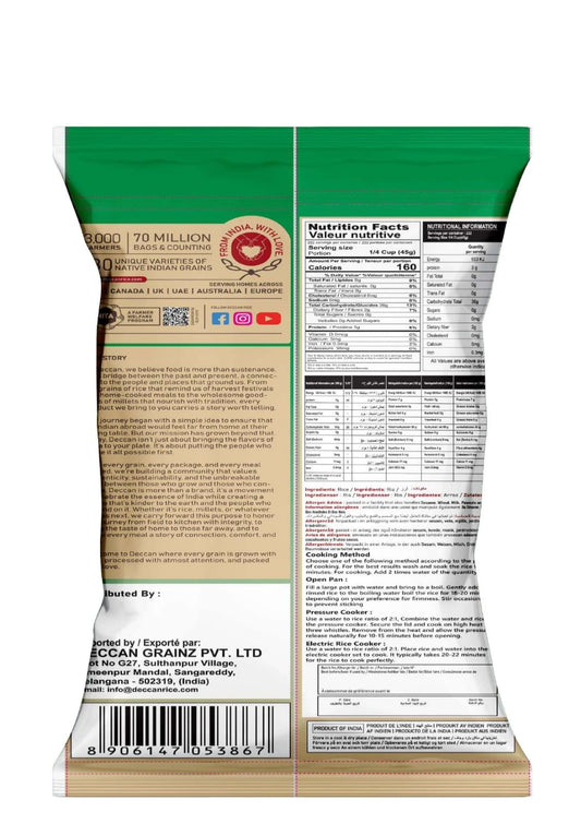 Deccan Sona Masoori Rice 5kg | Premium Quality Short-Grain Rice | Light, Aromatic & Fluffy | Ideal for Daily Meals, South Indian Cuisine, Idli & Pongal | Naturally Processed (Pack of 1)